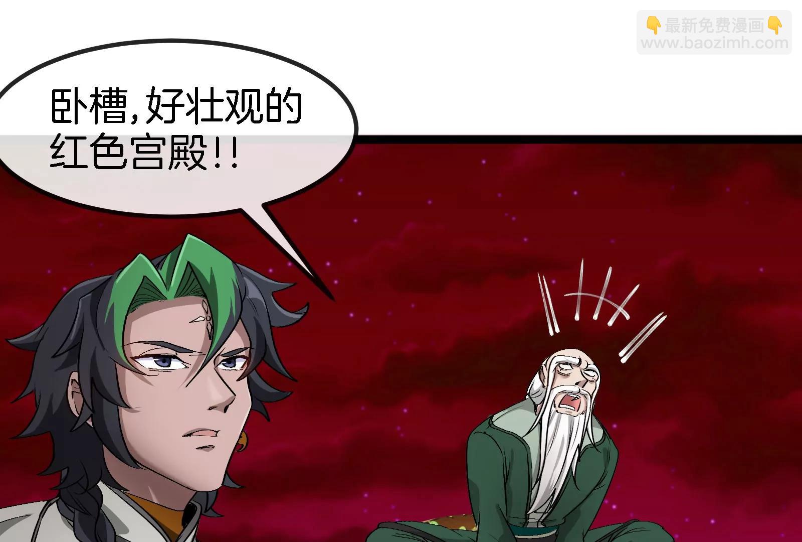 第161话  这是我儿砸(1/3)-第164话