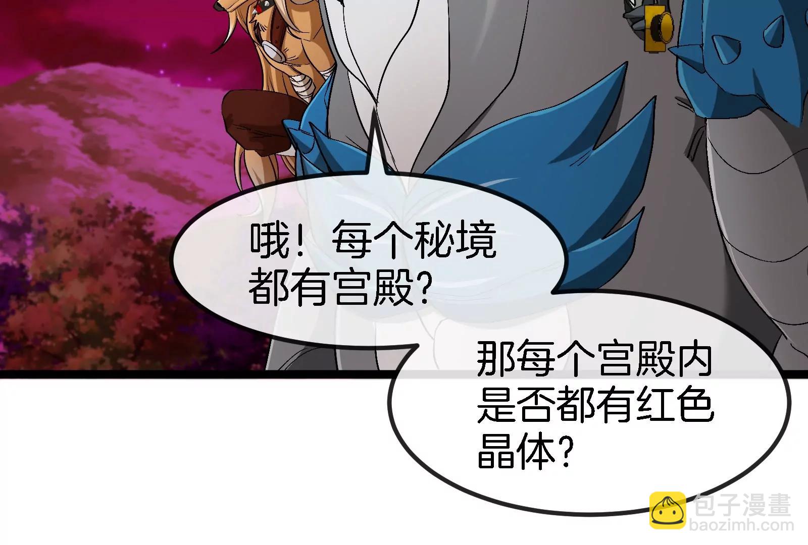 第161话  这是我儿砸(1/3)-第164话