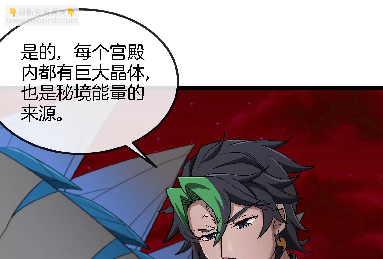第161话  这是我儿砸(1/3)-第164话