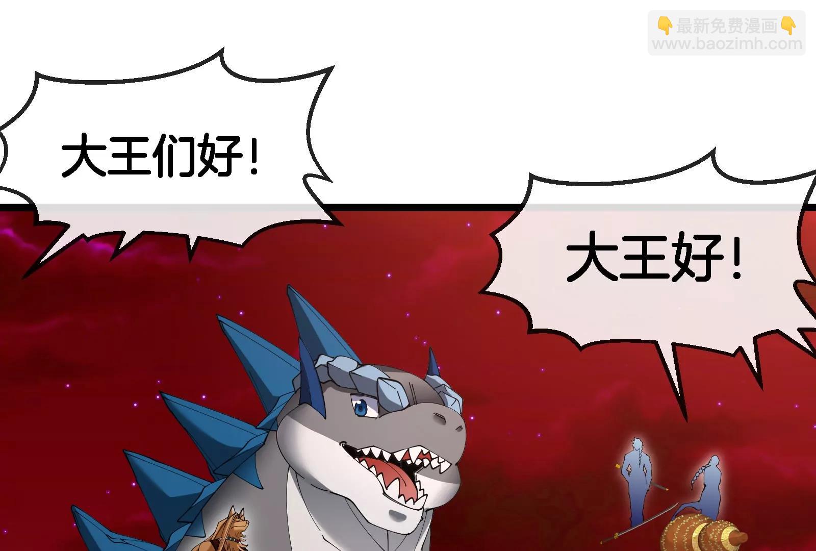第161话  这是我儿砸(1/3)-第164话