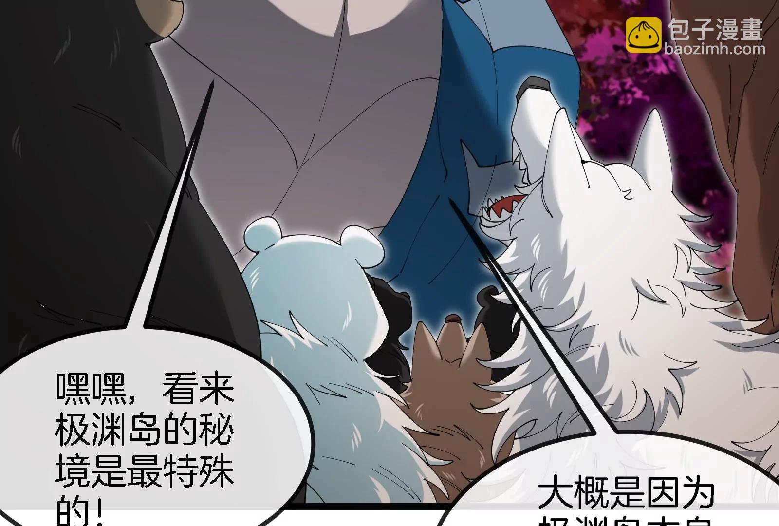第161话  这是我儿砸(1/3)-第164话