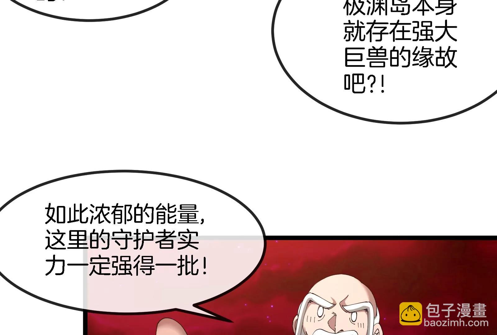 第161话  这是我儿砸(1/3)-第164话