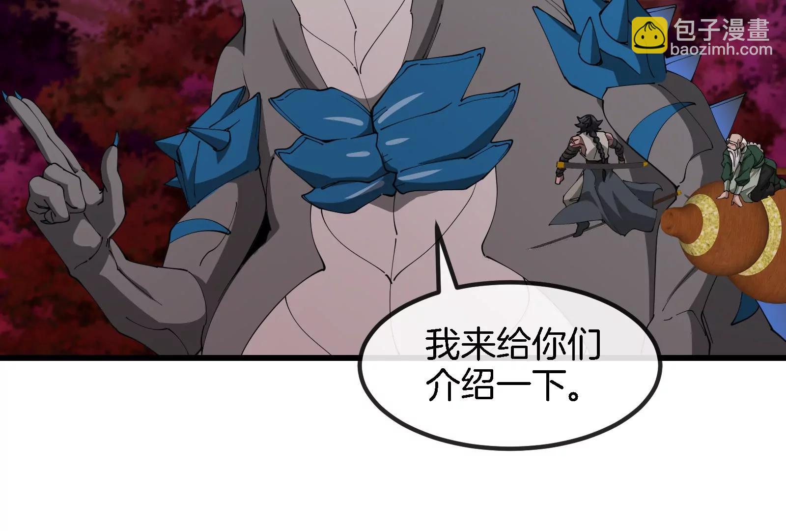 第161话  这是我儿砸(1/3)-第164话