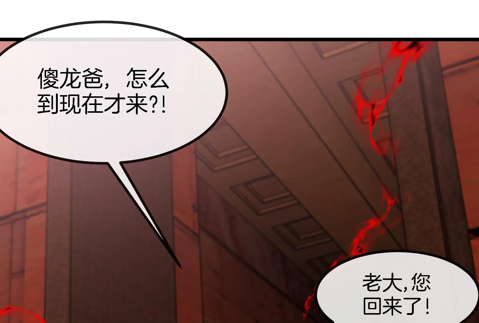 第161话  这是我儿砸(1/3)-第164话