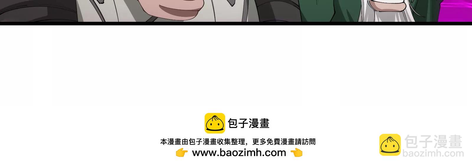 第161话  这是我儿砸(1/3)-第164话