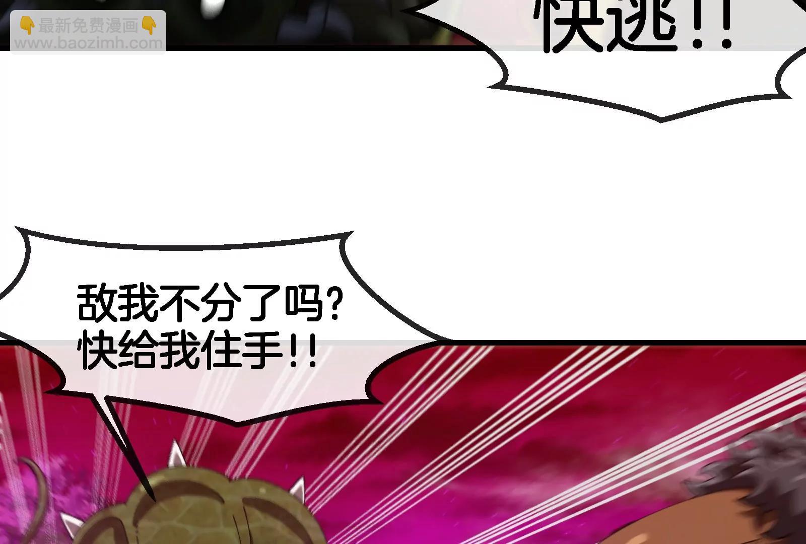 第164话 发现敌人(1/3)-第166话