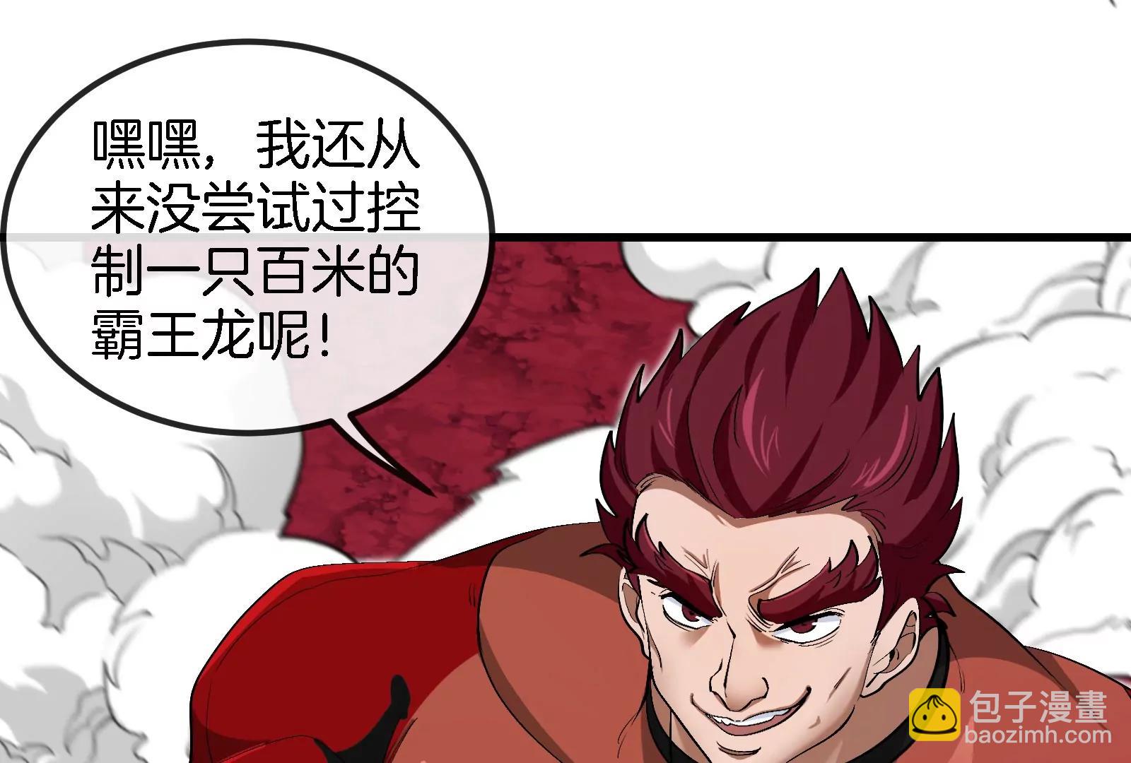 第164话 发现敌人(1/3)-第166话