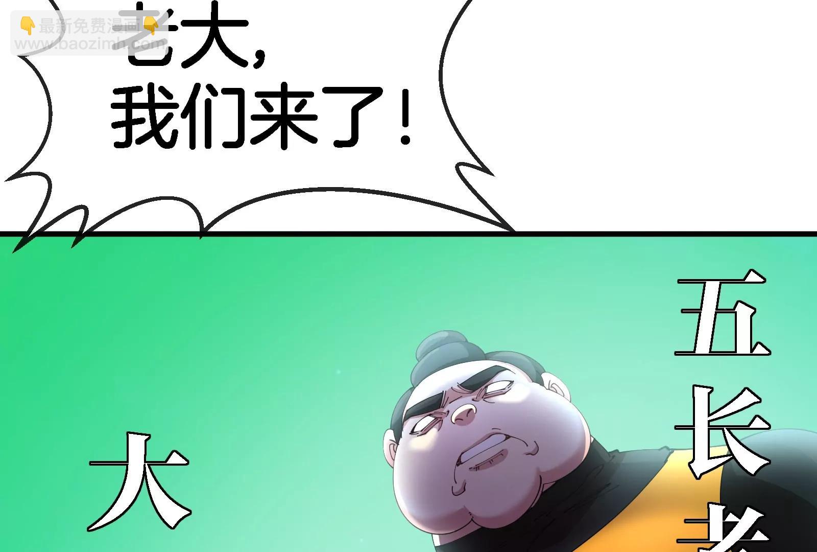 第166话 团战开始(1/3)-第168话