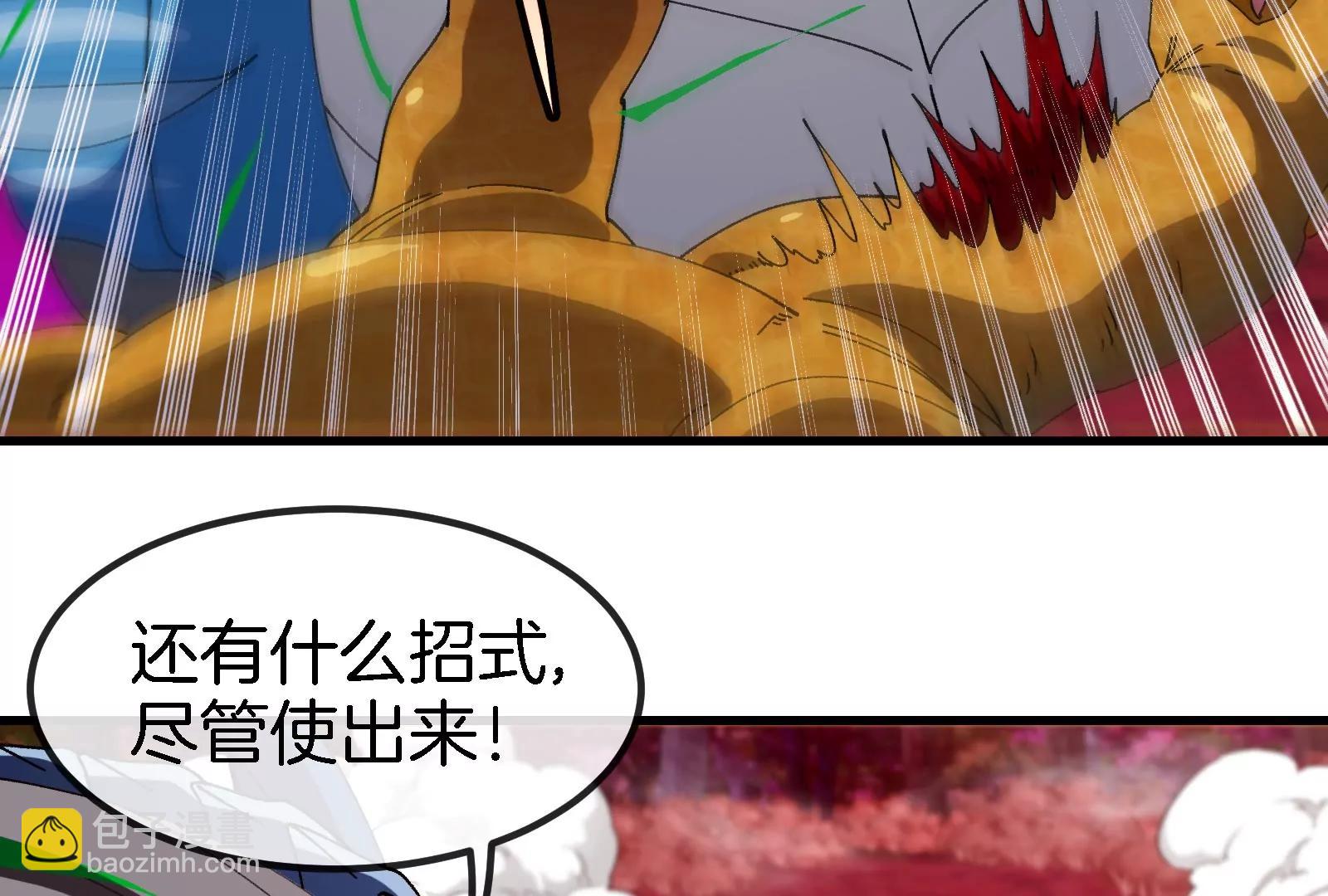 第168话 三十六毒斩(1/3)-第206话