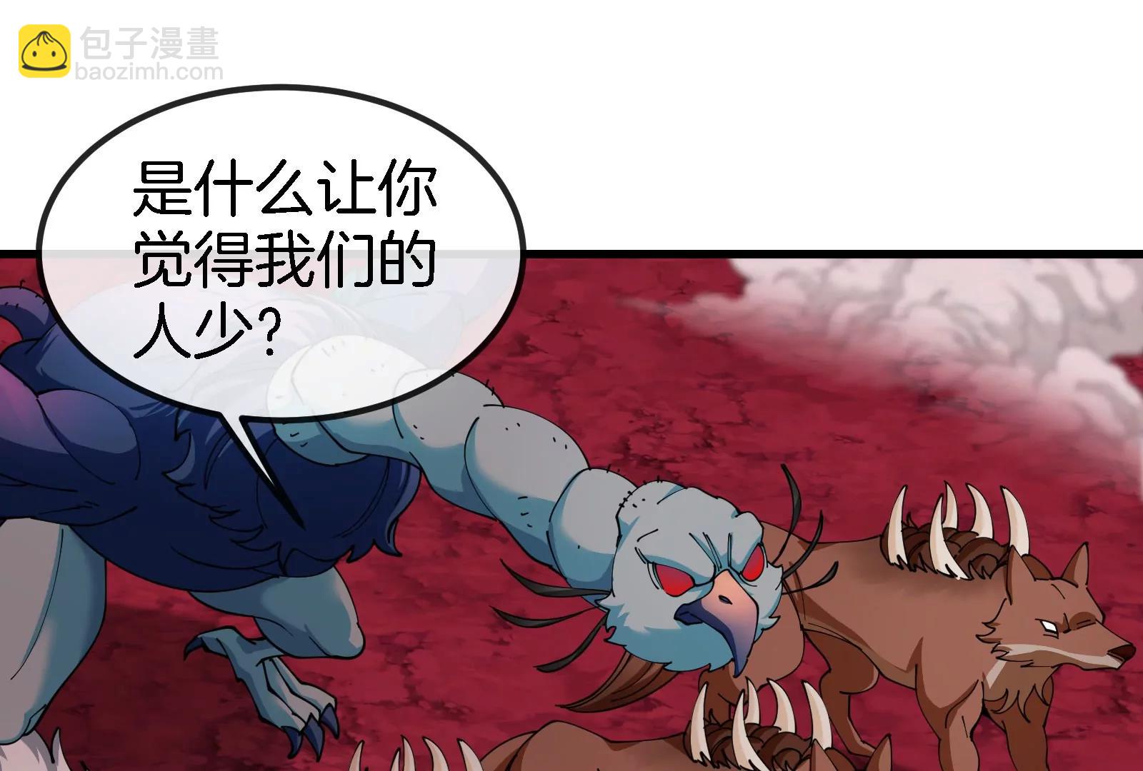 第168话 三十六毒斩(1/3)-第206话
