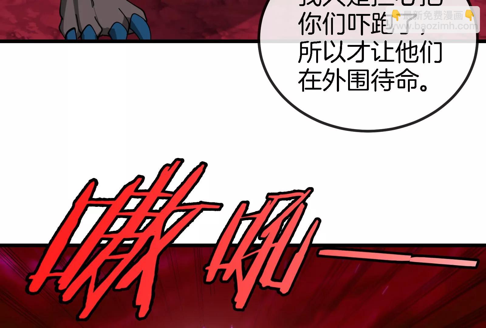 第168话 三十六毒斩(1/3)-第206话