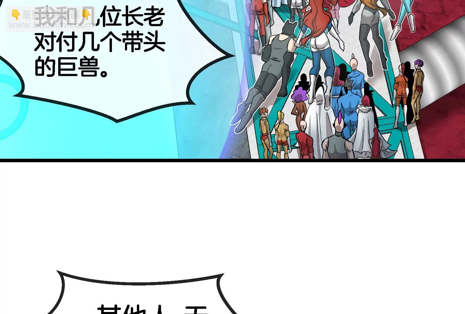 第168话 三十六毒斩(1/3)-第206话