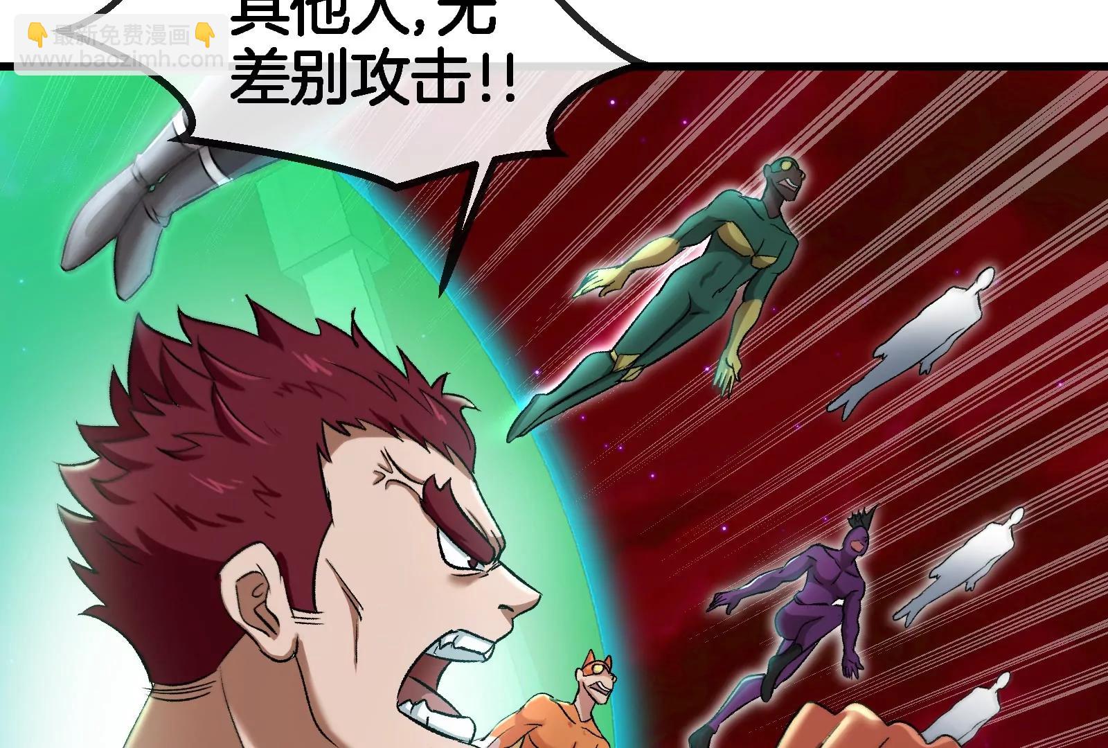 第168话 三十六毒斩(1/3)-第206话
