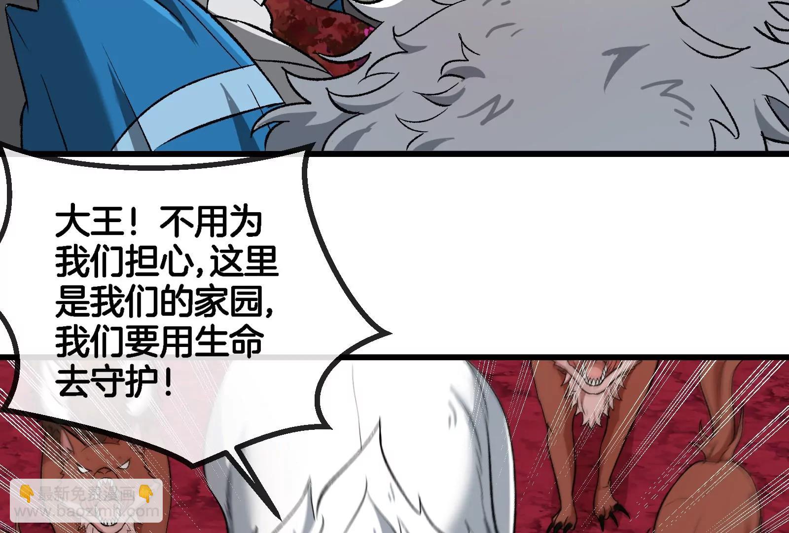 第168话 三十六毒斩(1/3)-第206话