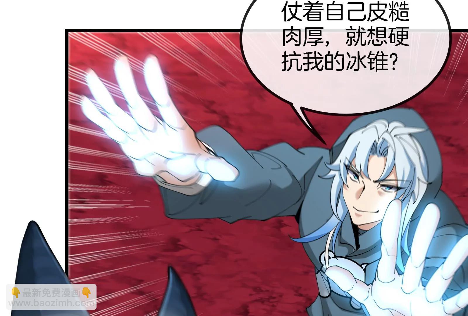 第169话 要烂掉的人是你(1/3)-第170话