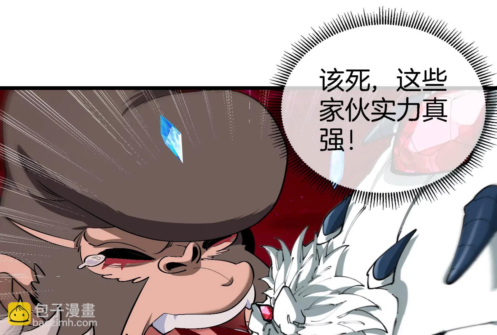 第169话 要烂掉的人是你(1/3)-第170话