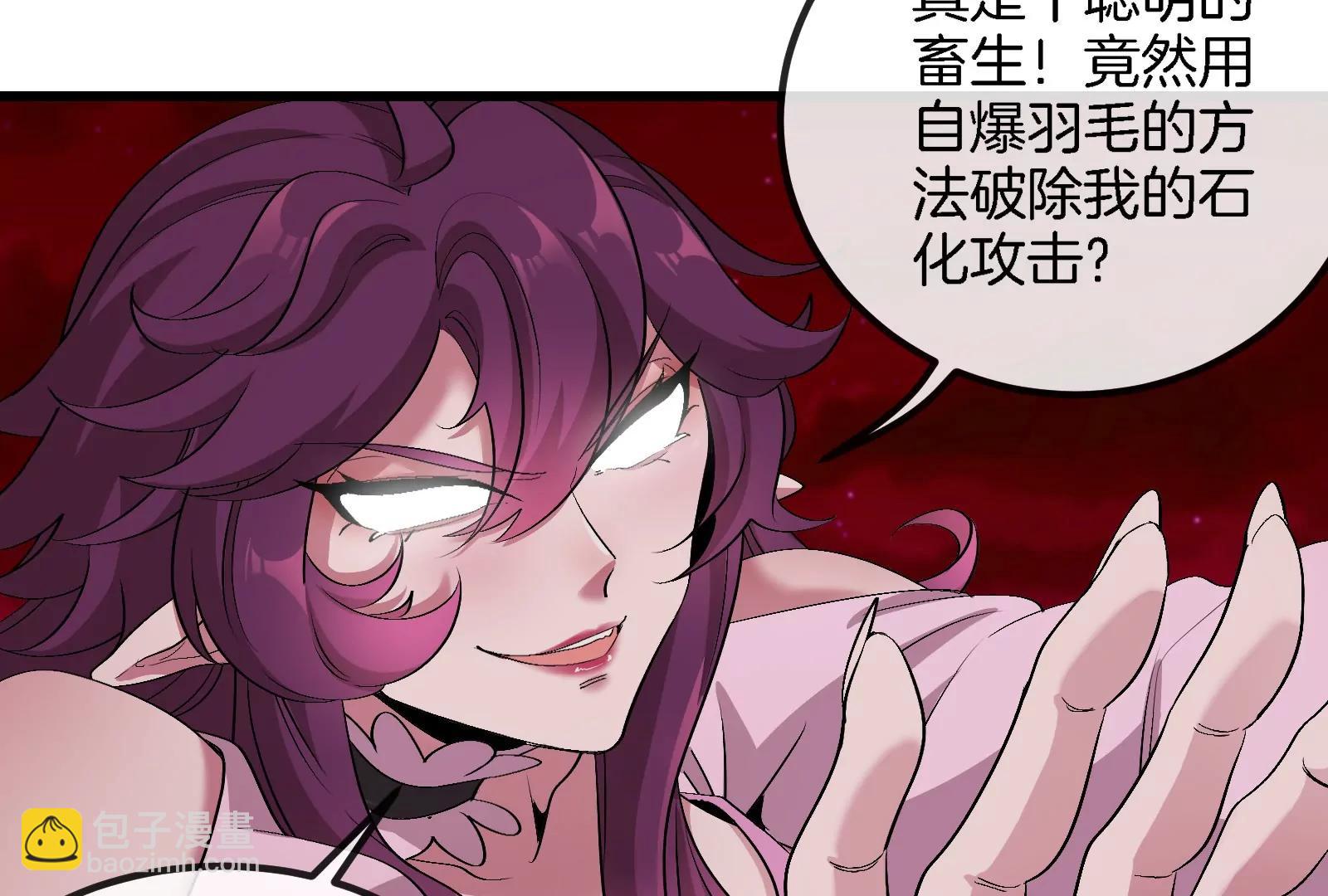 第169话 要烂掉的人是你(1/3)-第170话