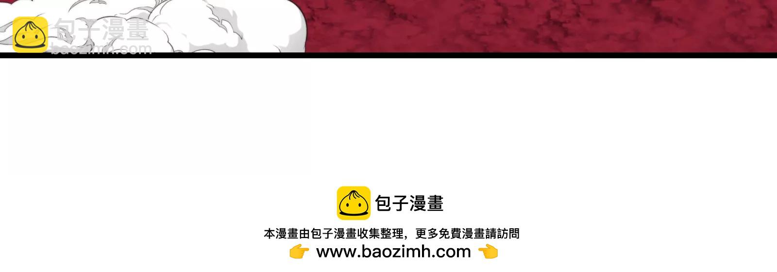 第169话 要烂掉的人是你(1/3)-第170话