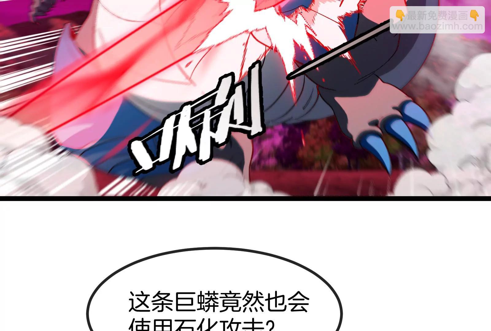 第171话 集火(1/3)-第172话