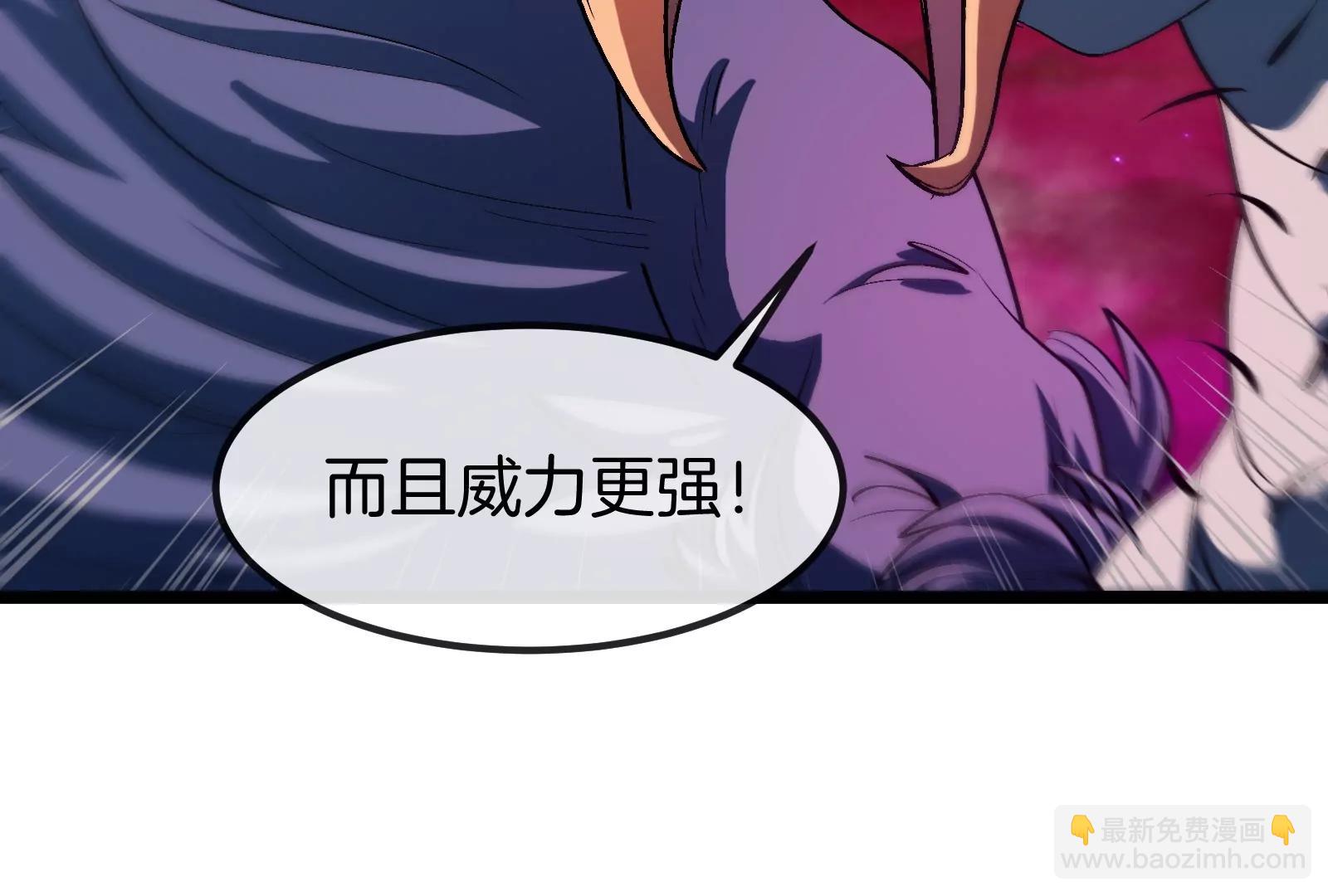 第171话 集火(1/3)-第172话