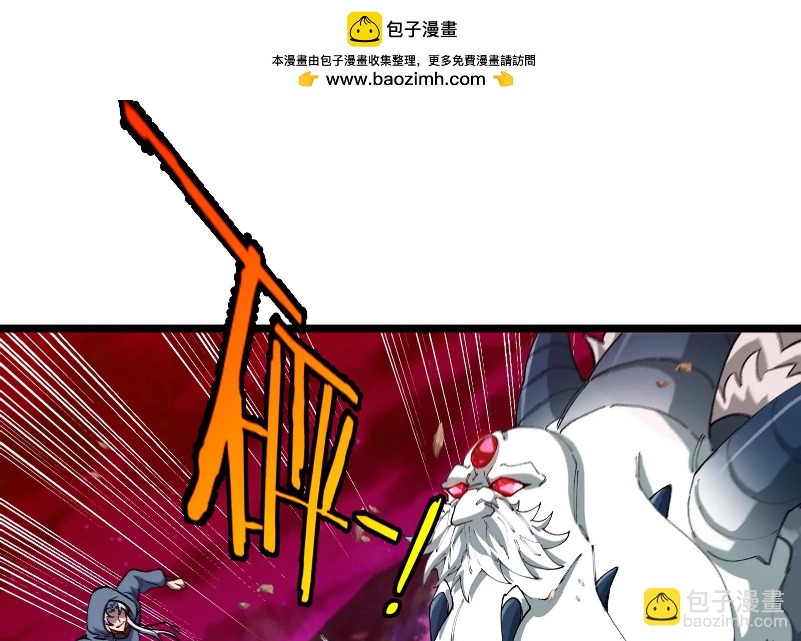 第171话 集火(1/3)-第172话