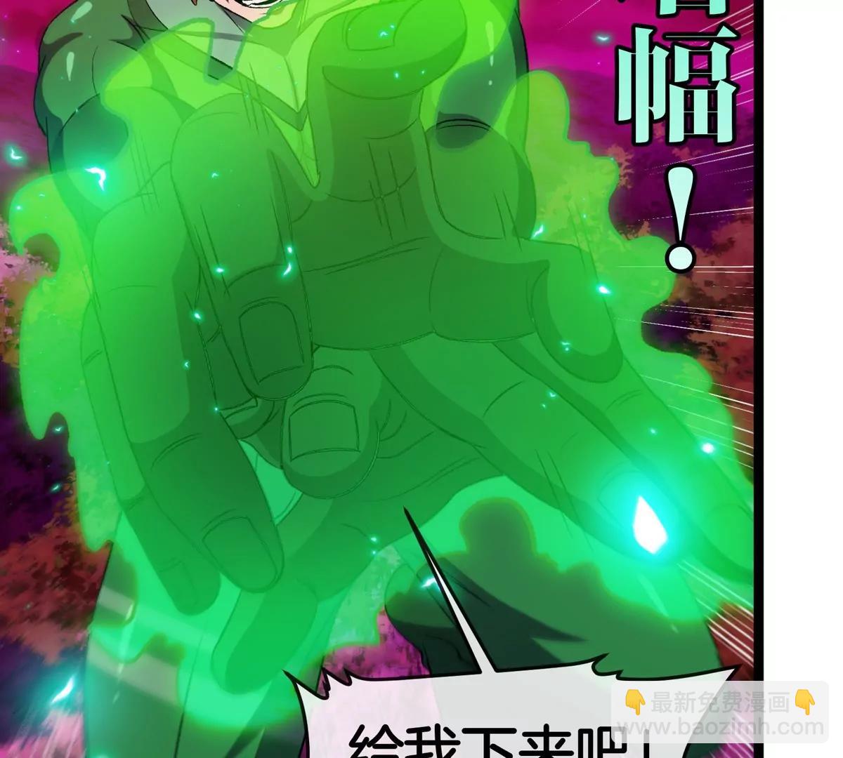 第173话 集体变身(1/3)-第174话
