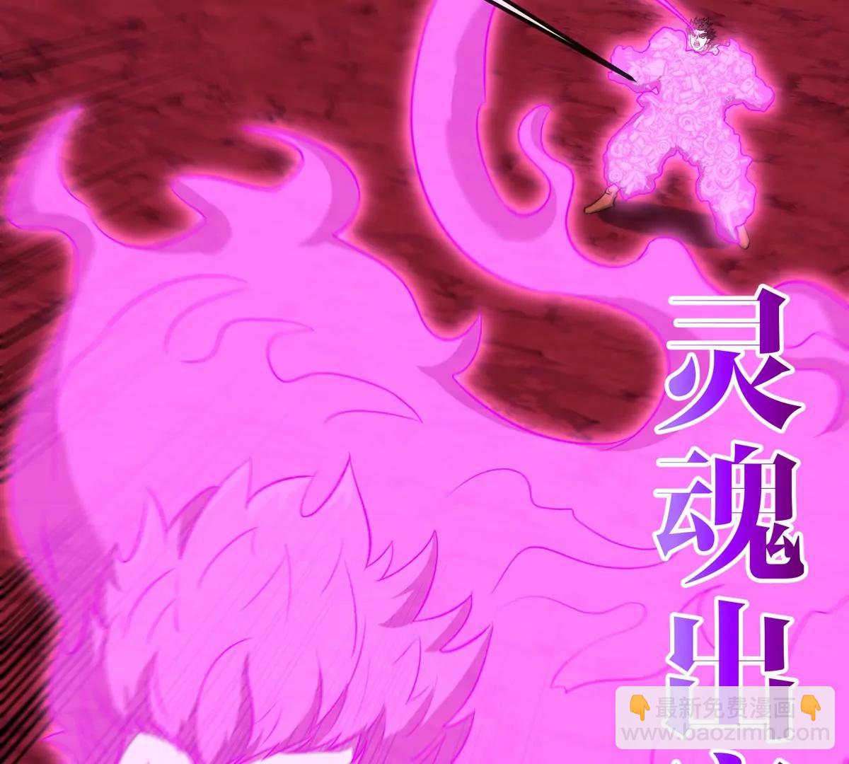 第173话 集体变身(1/3)-第174话