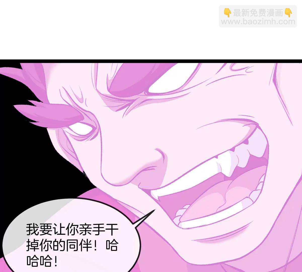 第173话 集体变身(1/3)-第174话