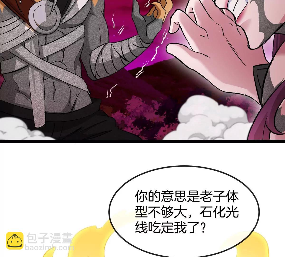 第173话 集体变身(1/3)-第174话