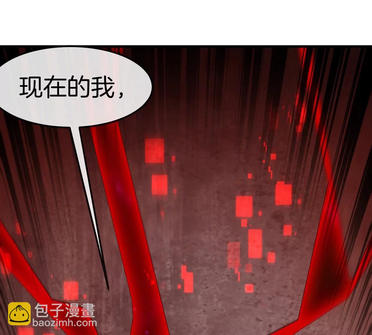 第175话 超金属死光(1/3)-第176话
