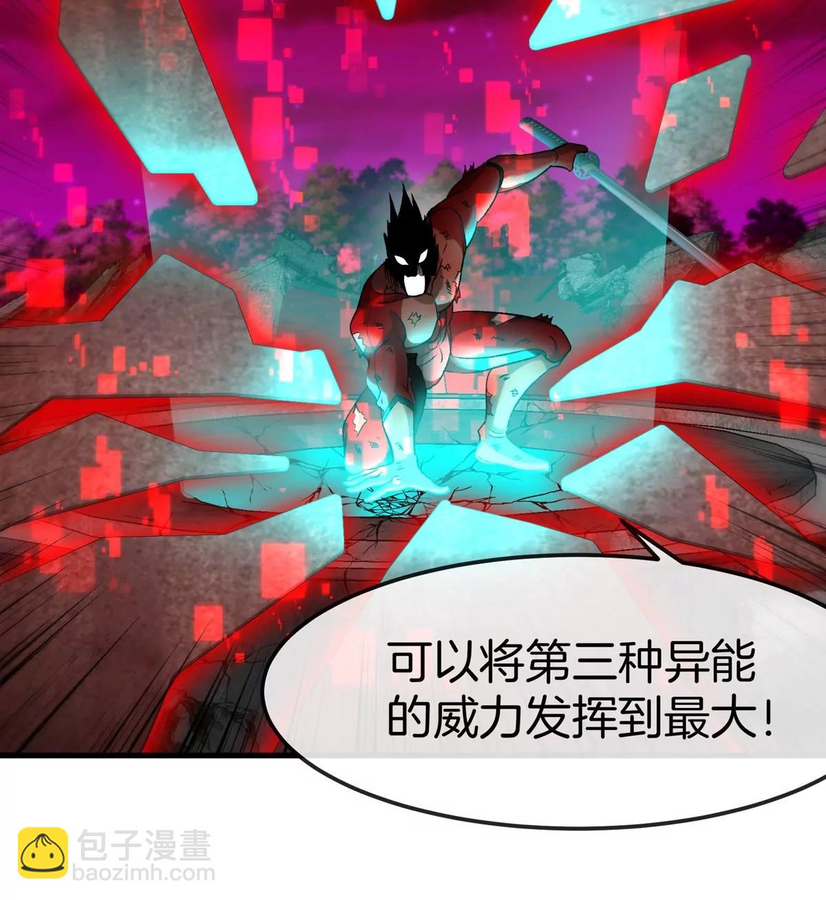 第175话 超金属死光(1/3)-第176话