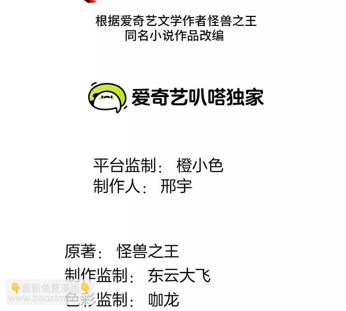 第175话 超金属死光(1/3)-第176话