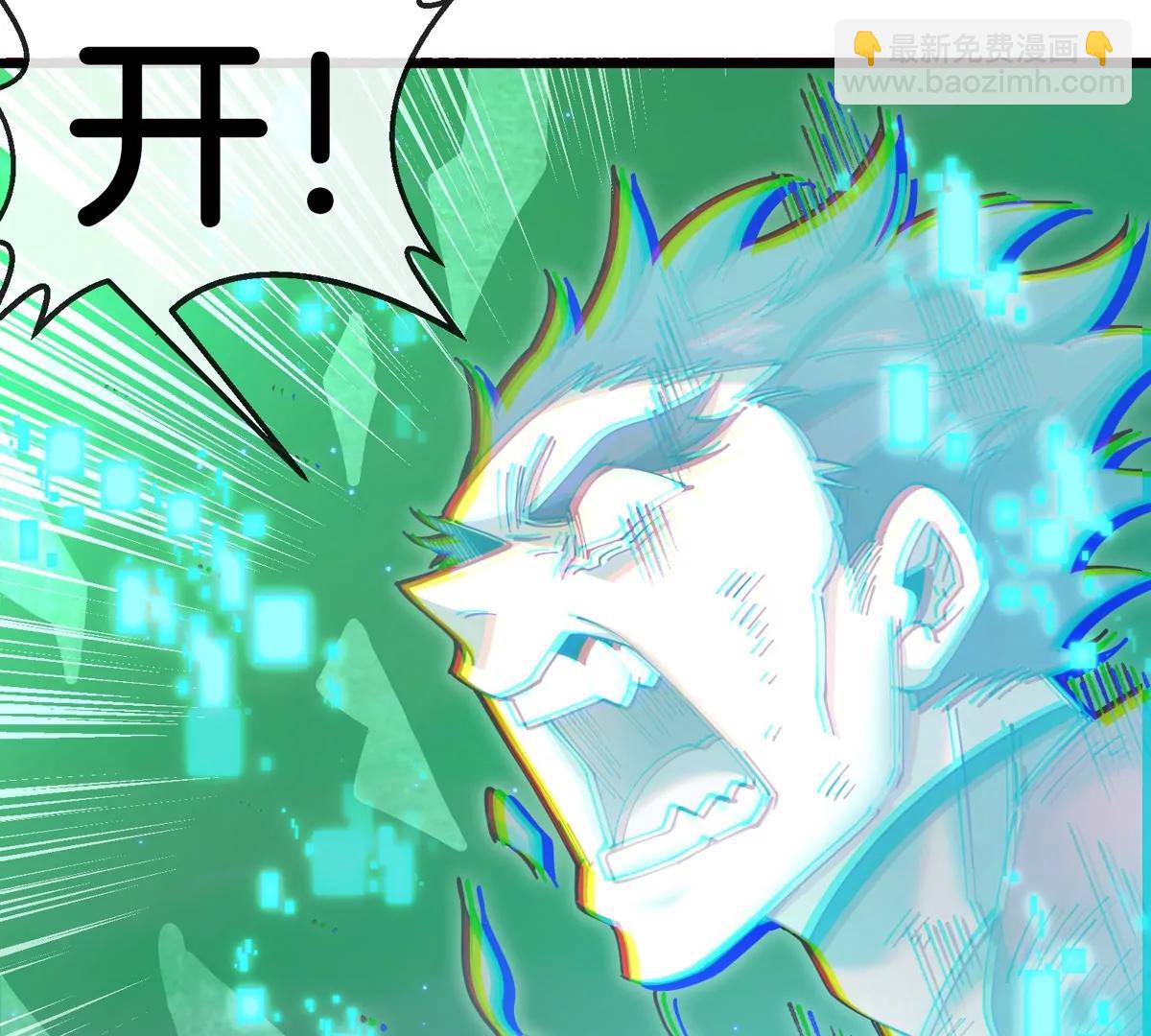第175话 超金属死光(1/3)-第176话