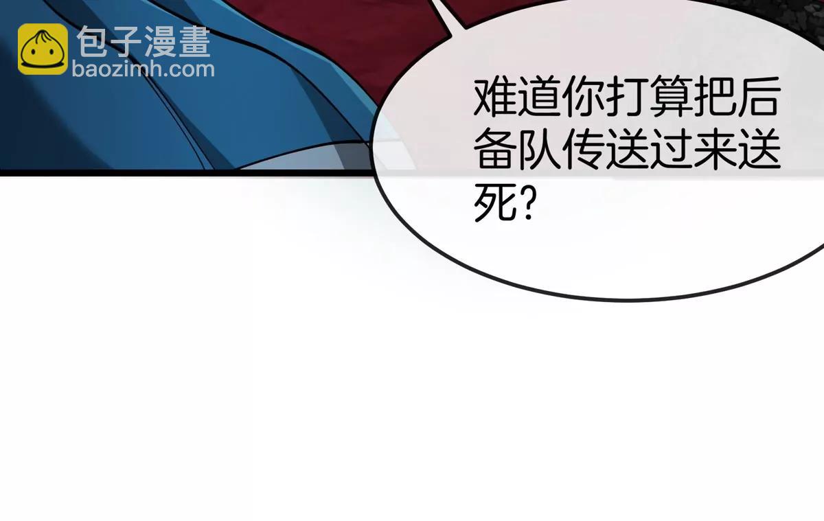 第175话 超金属死光(1/3)-第176话