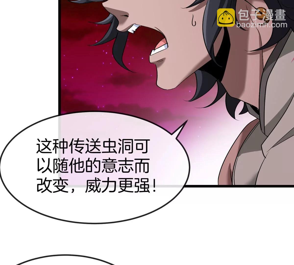 第175话 超金属死光(1/3)-第176话