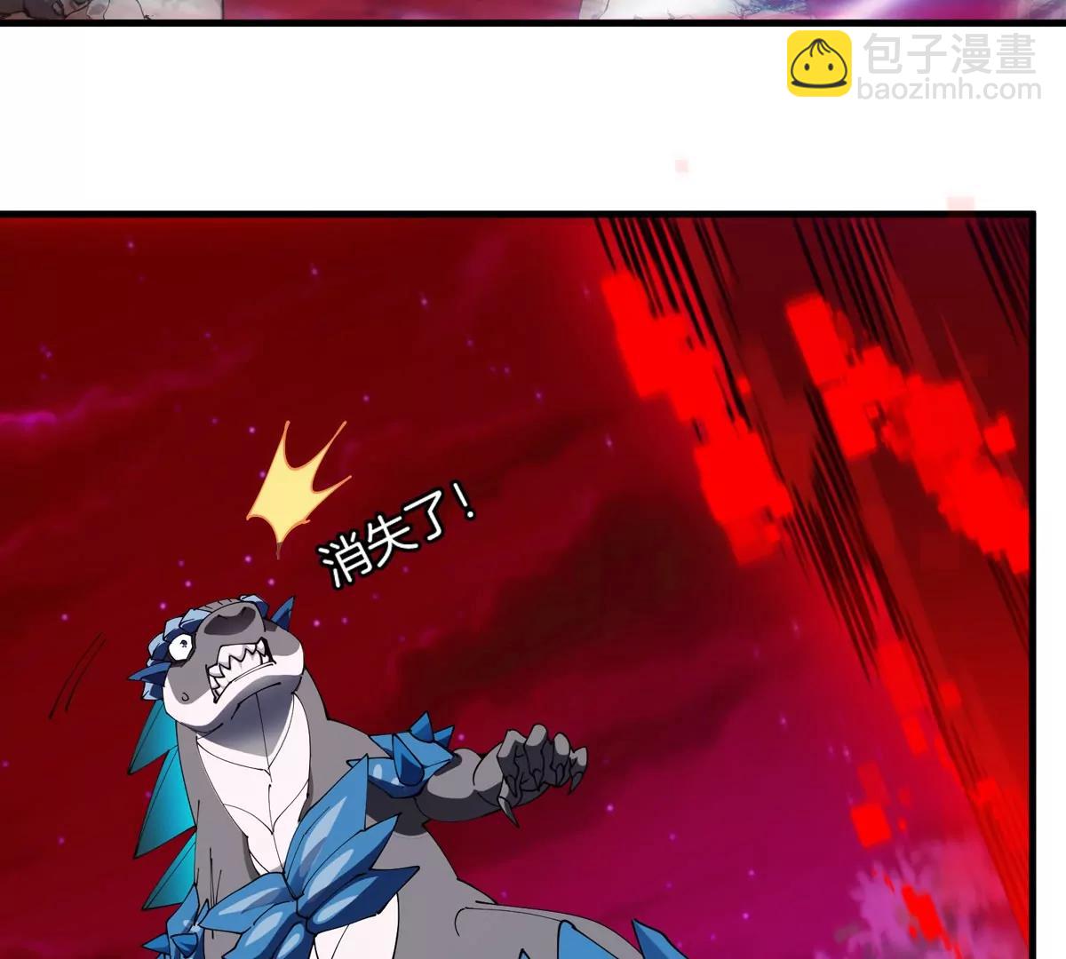 第175话 超金属死光(1/3)-第176话