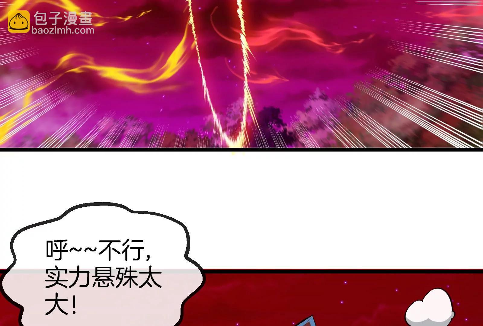 第177话 充电宝与核电站(1/3)-第178话