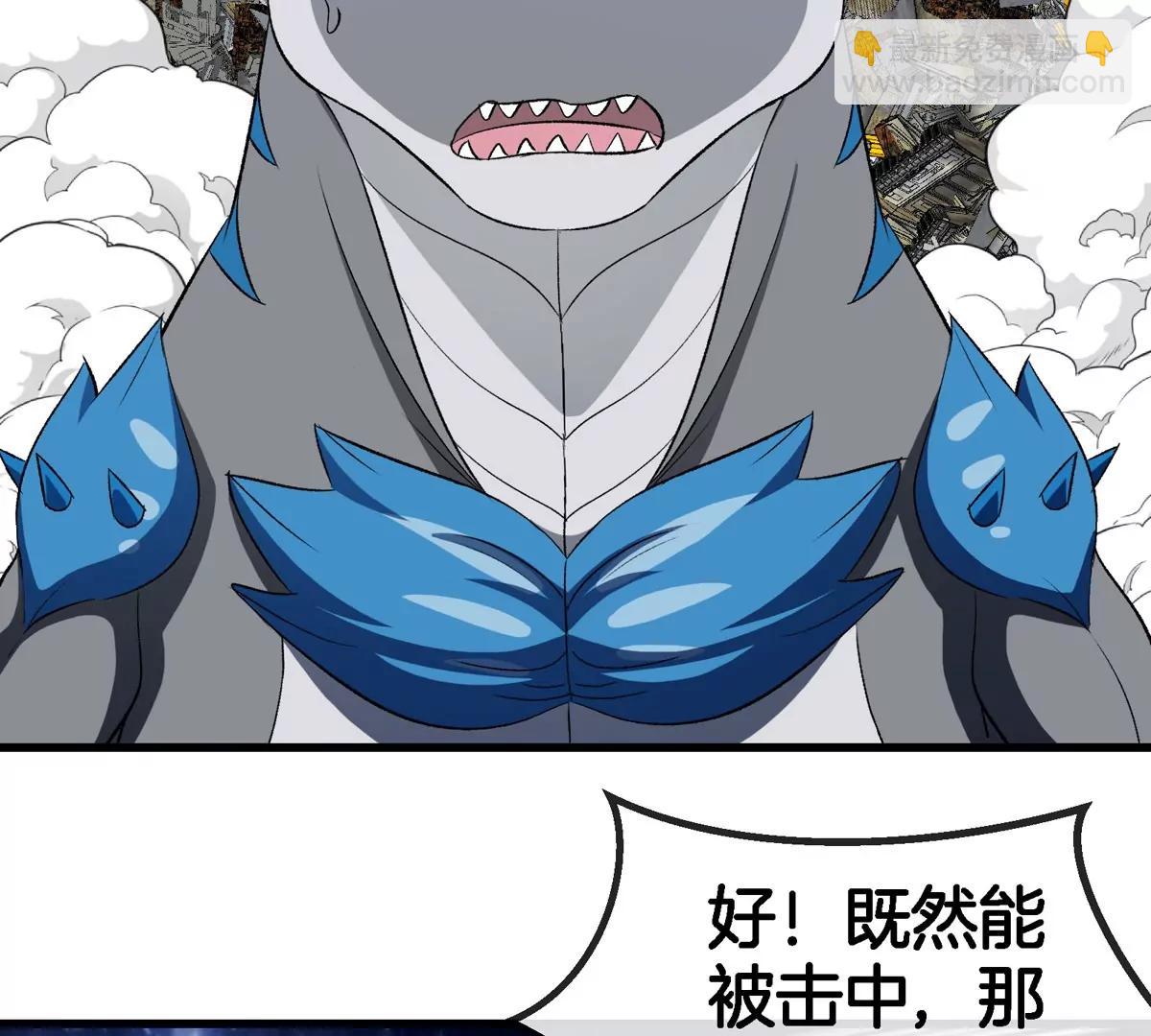第179话 机械秘境守护者(1/2)-第180话