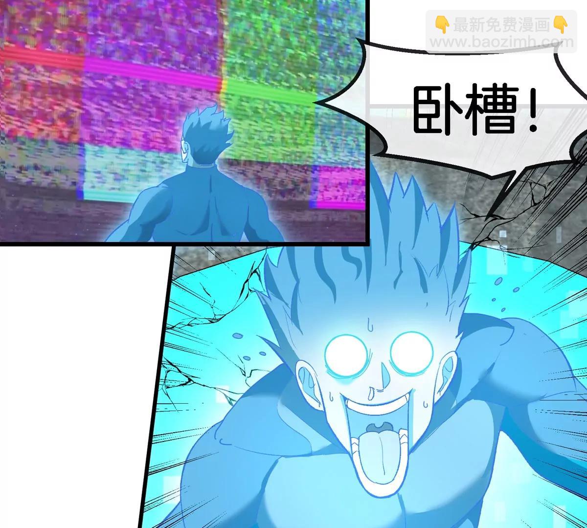 第179话 机械秘境守护者(1/2)-第180话