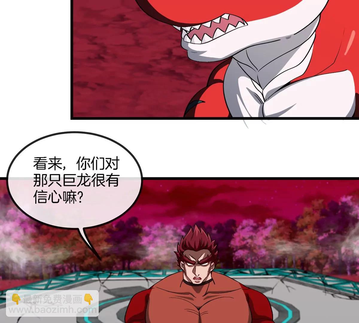 第179话 机械秘境守护者(1/2)-第180话