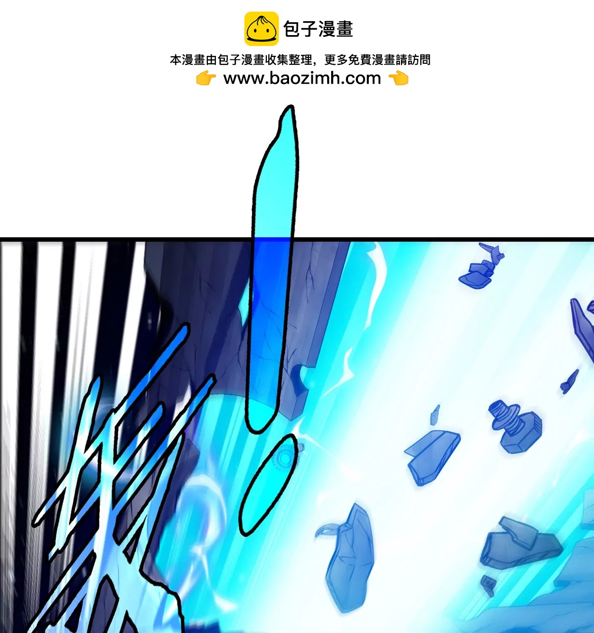 第179话 机械秘境守护者(1/2)-第180话