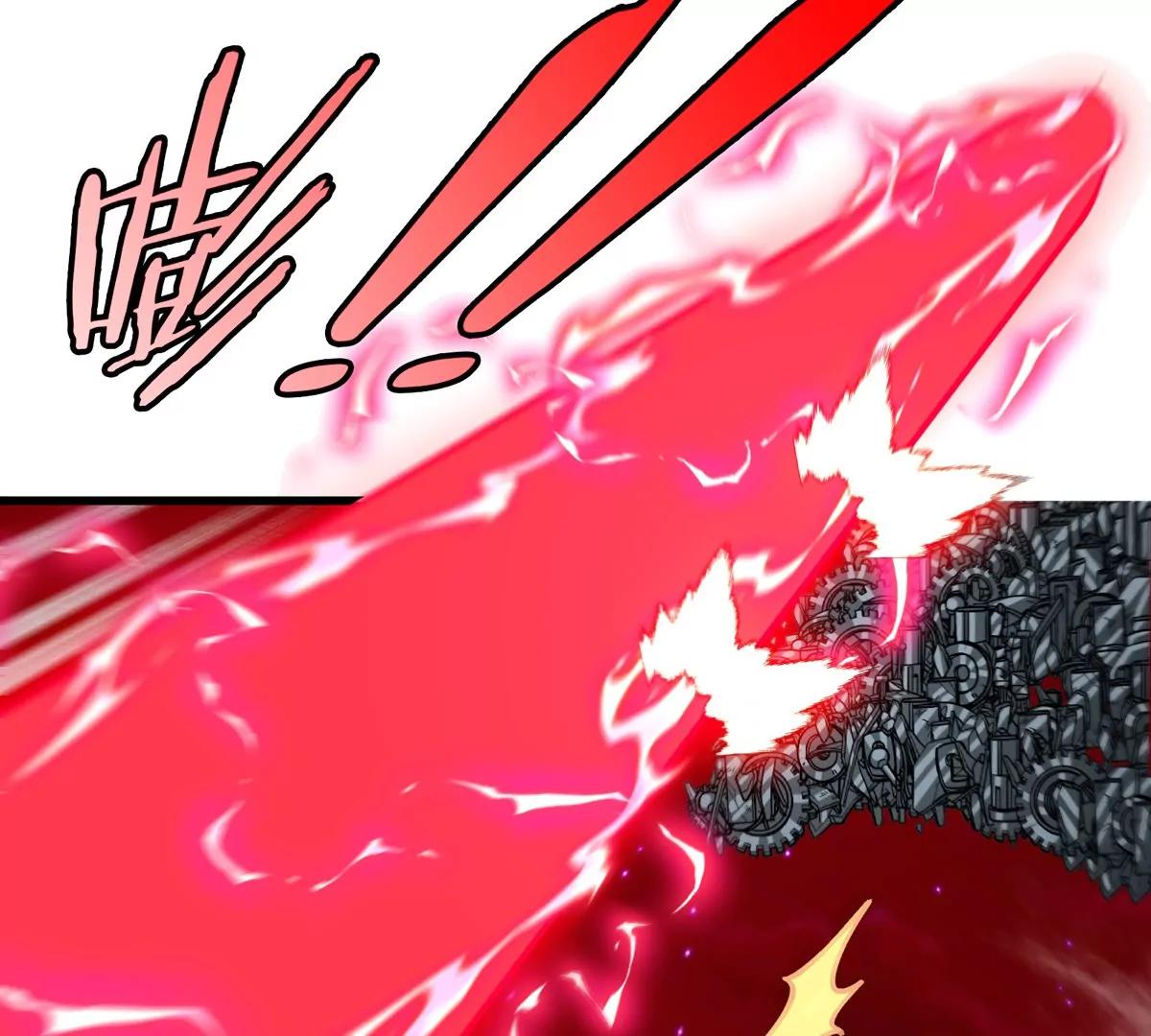 第181话 战斗画风突变(1/2)-第182话