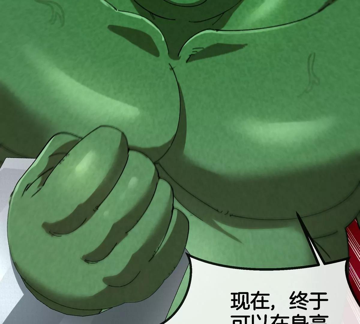 第181话 战斗画风突变(1/2)-第182话