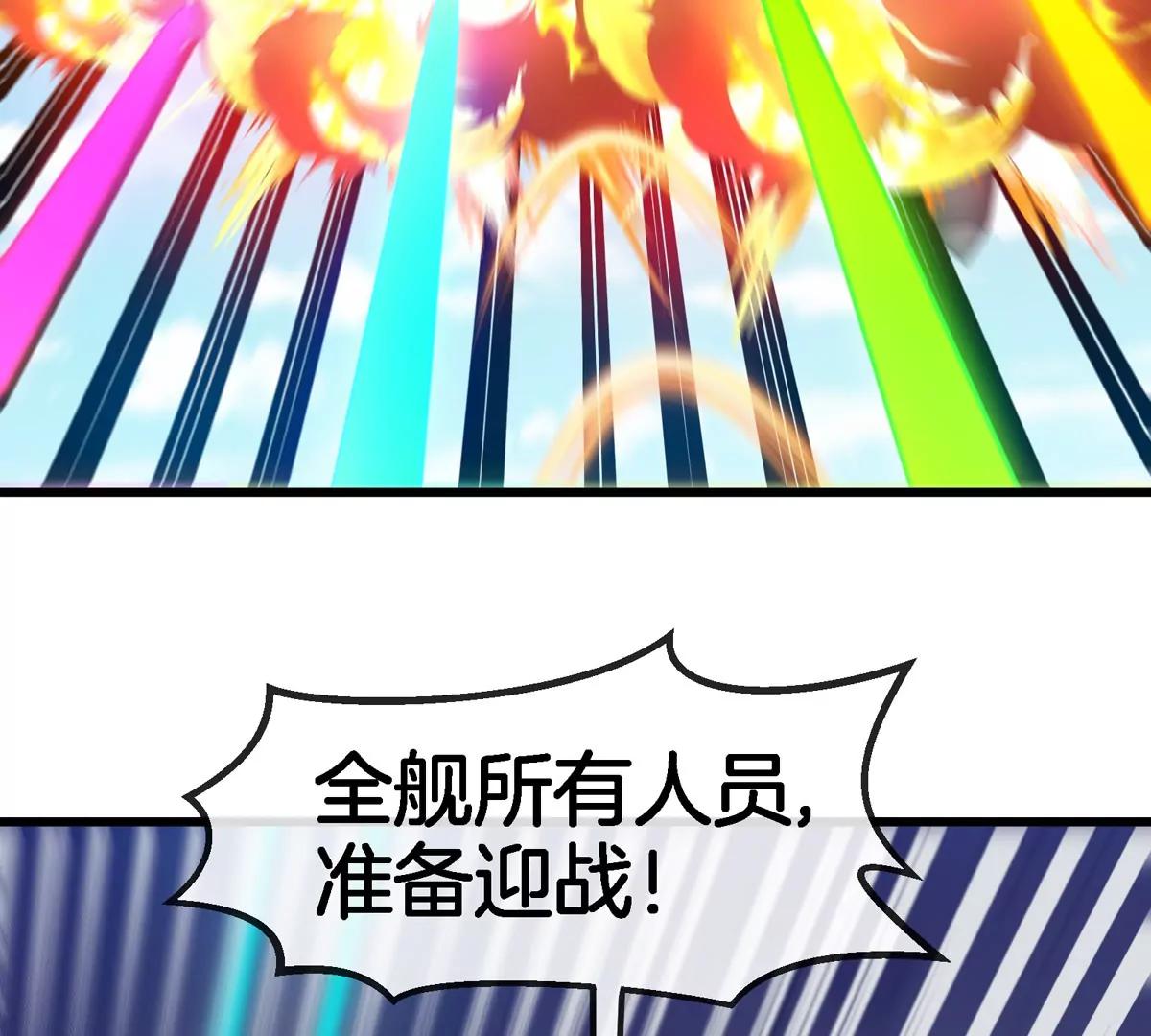 第181话 战斗画风突变(1/2)-第182话