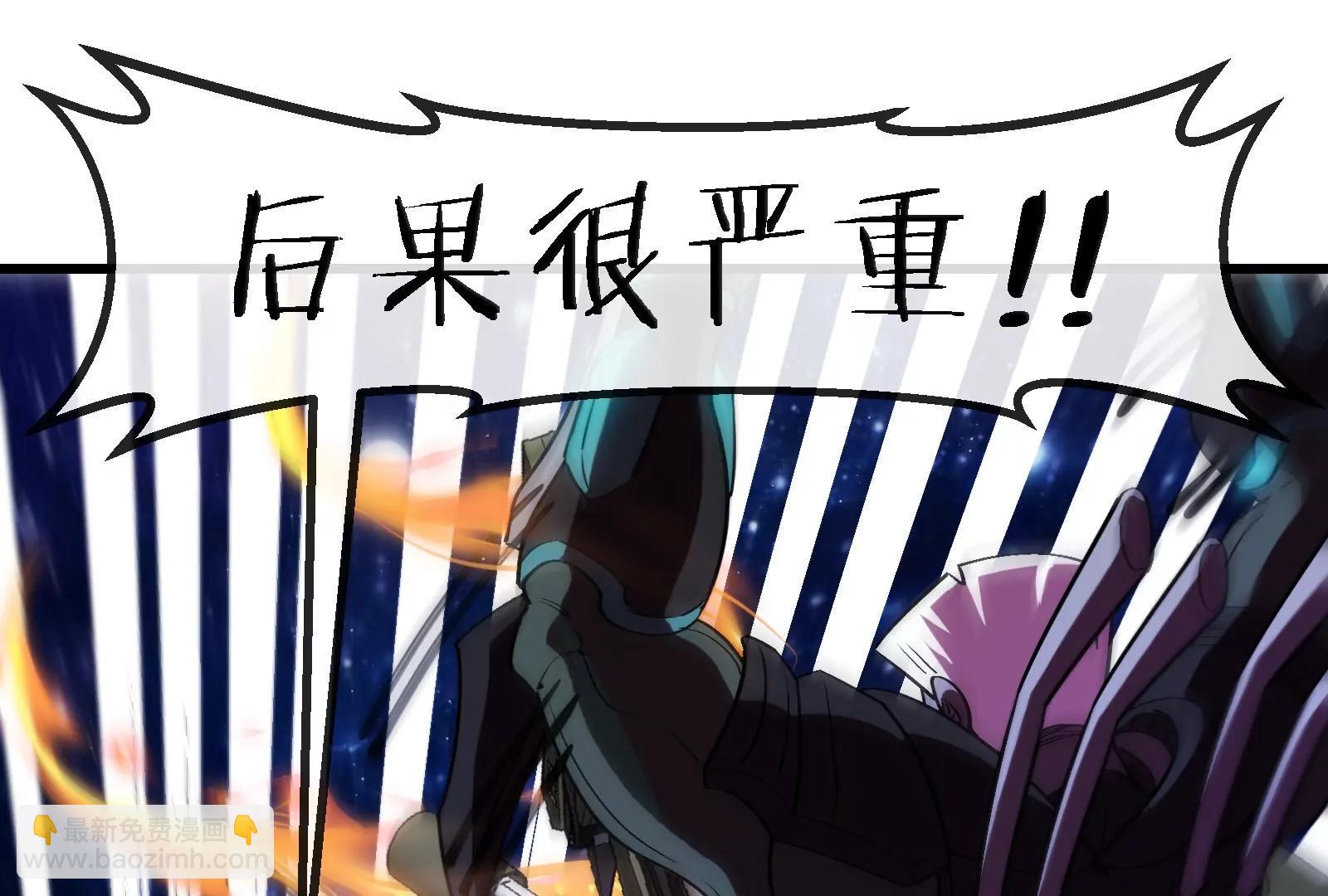 第183话  嫉妒苏醒(1/4)-第184话