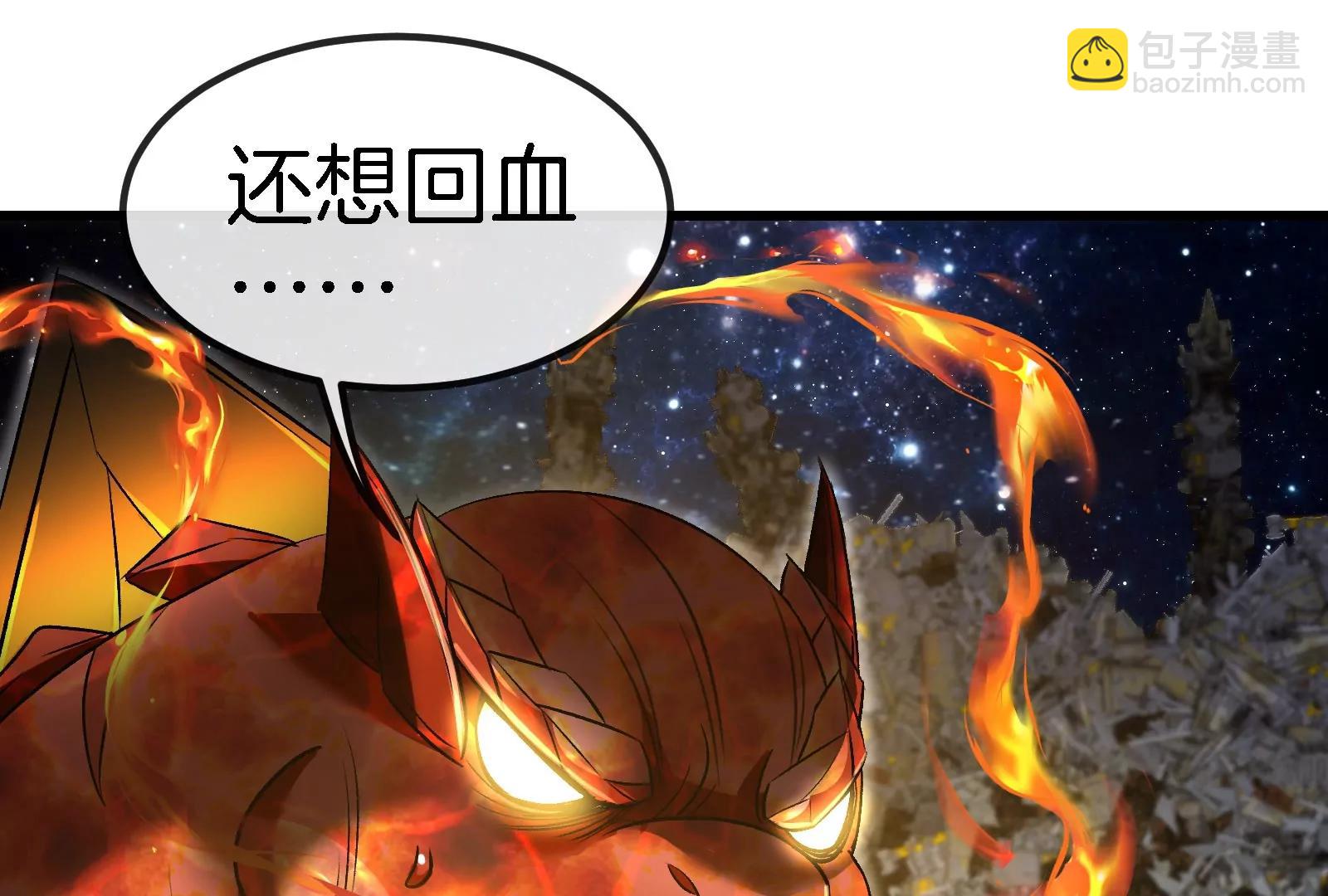 第183话  嫉妒苏醒(1/4)-第184话