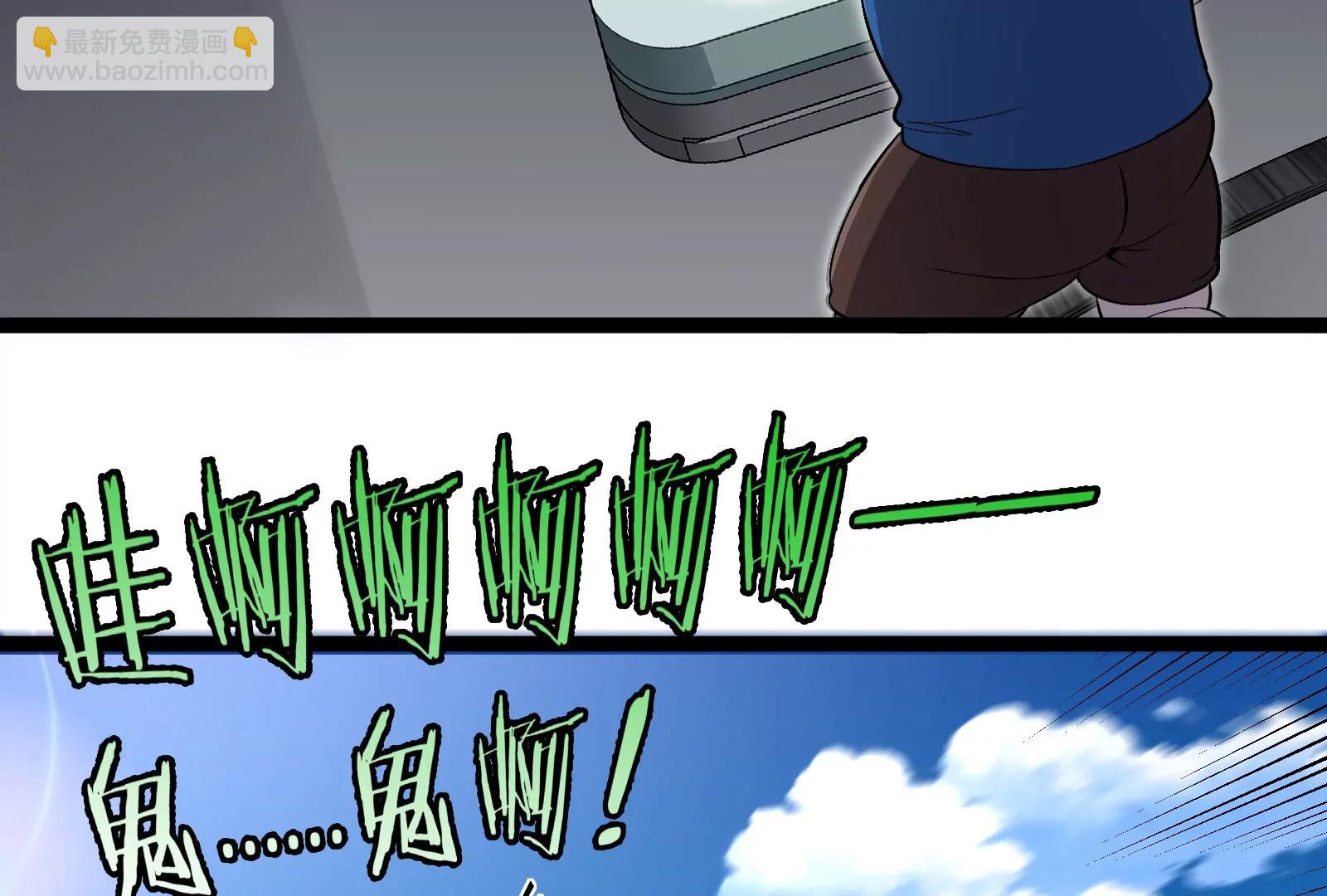 第185话 差点发生交通事故(1/3)-第186话