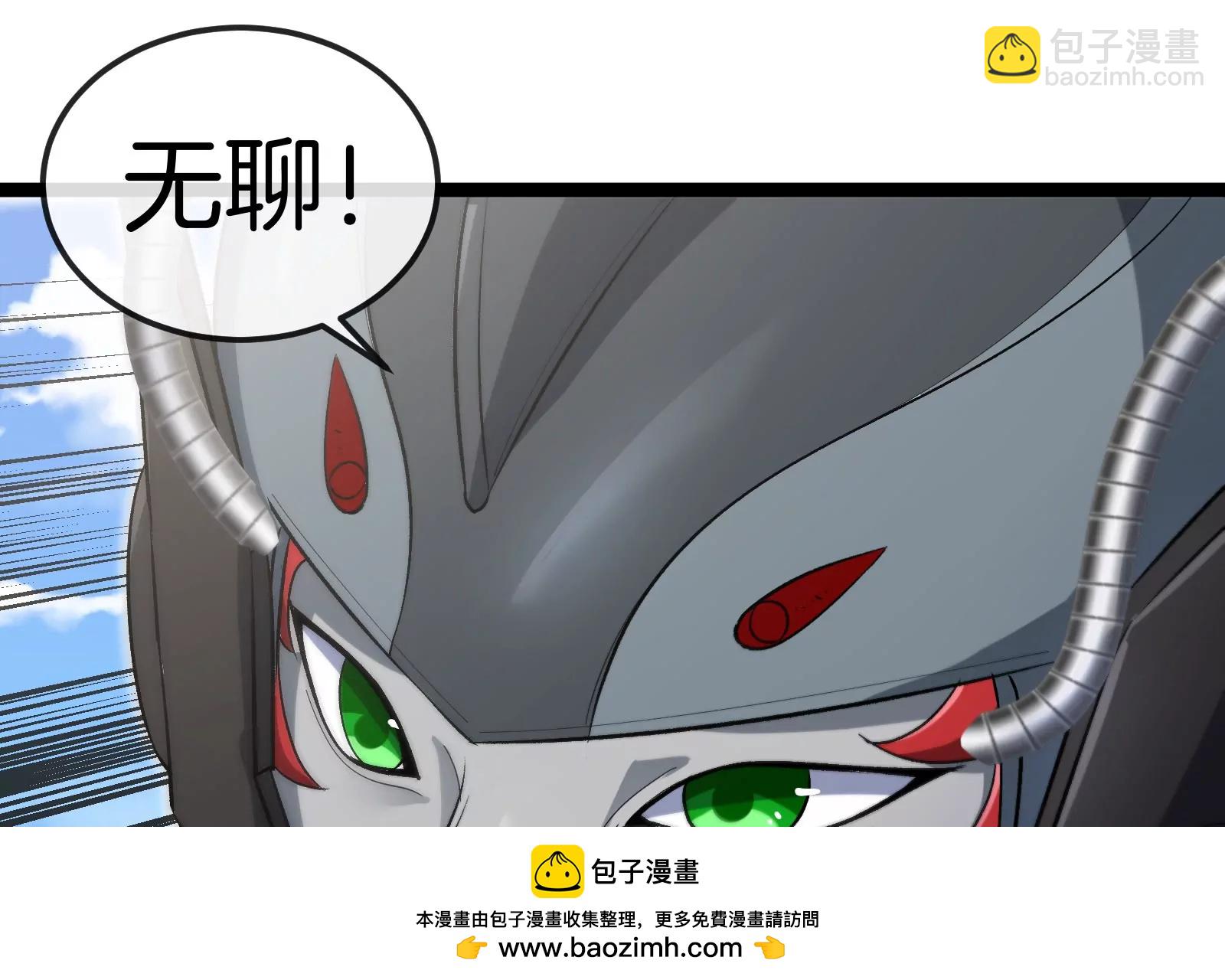 第185话 差点发生交通事故(1/3)-第186话