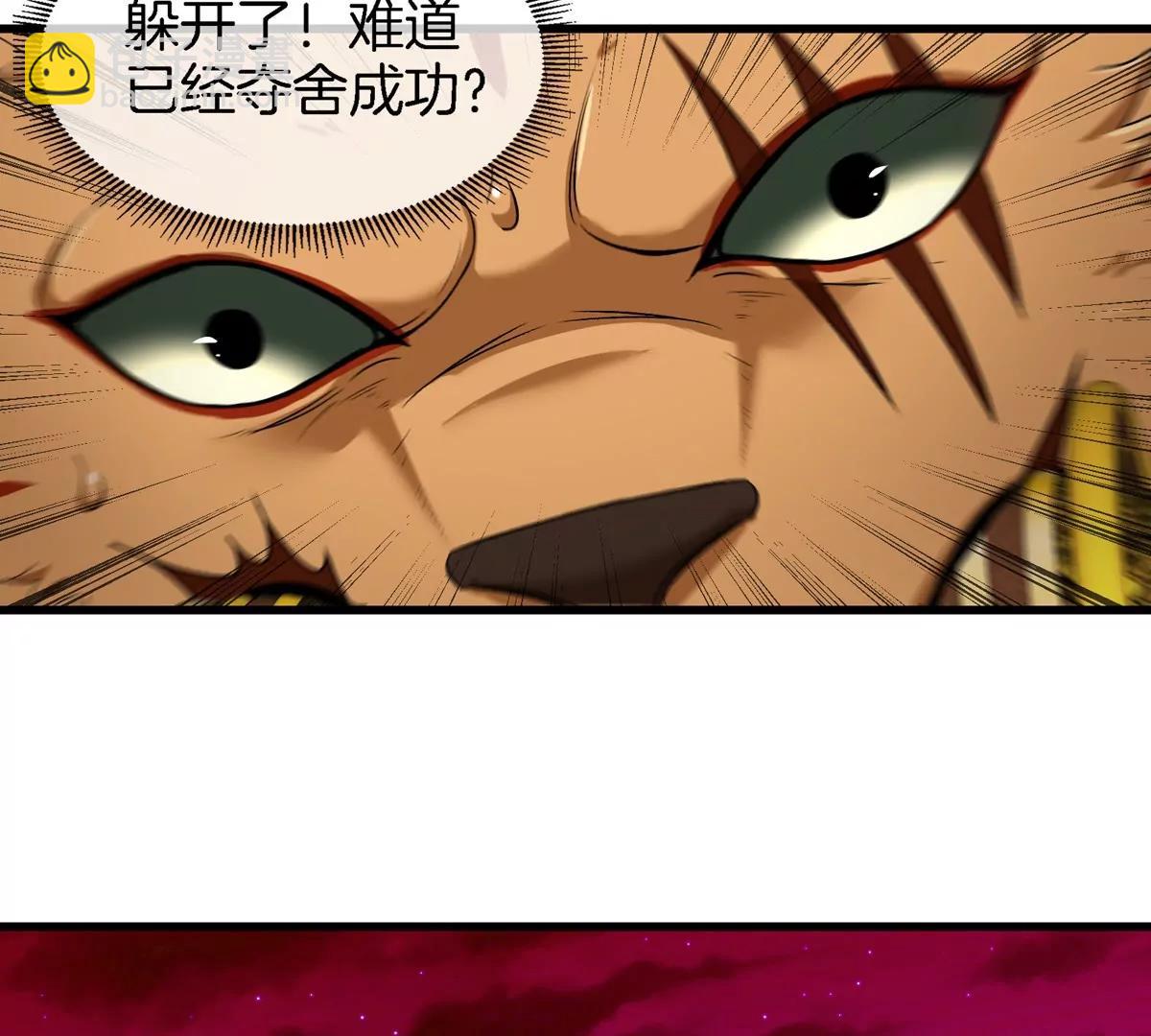 第187话 清理门户(1/2)-第188话