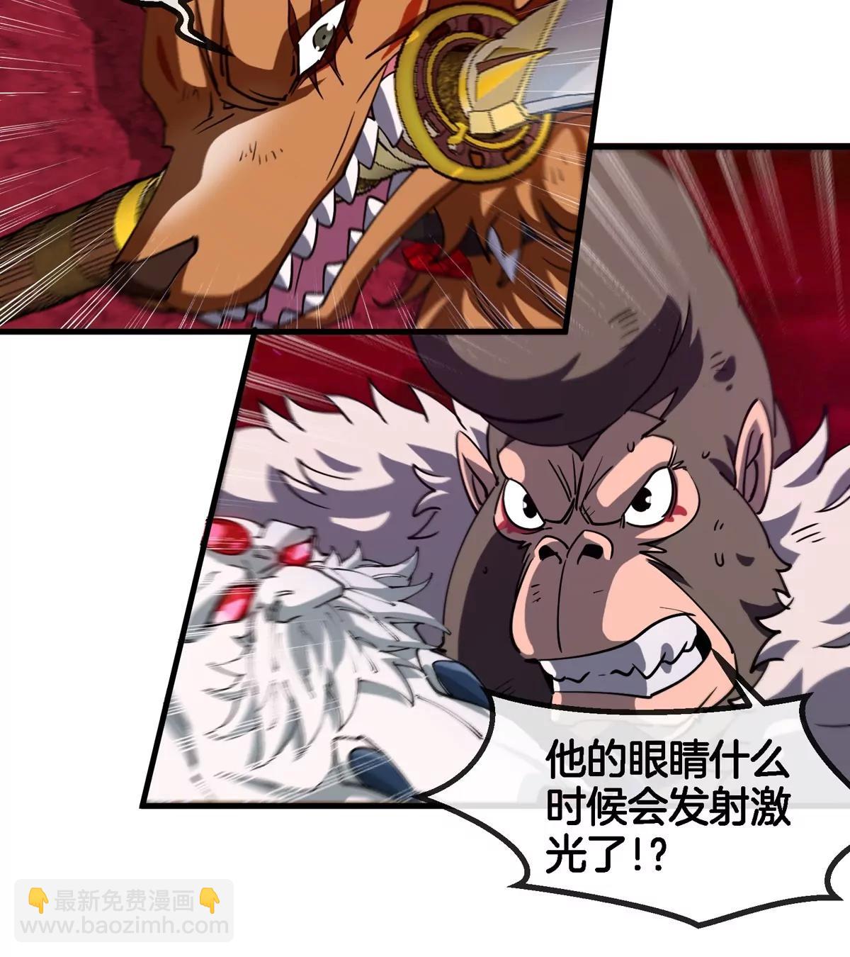 第187话 清理门户(1/2)-第188话